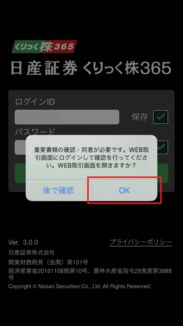 tfx-web-cap1.png