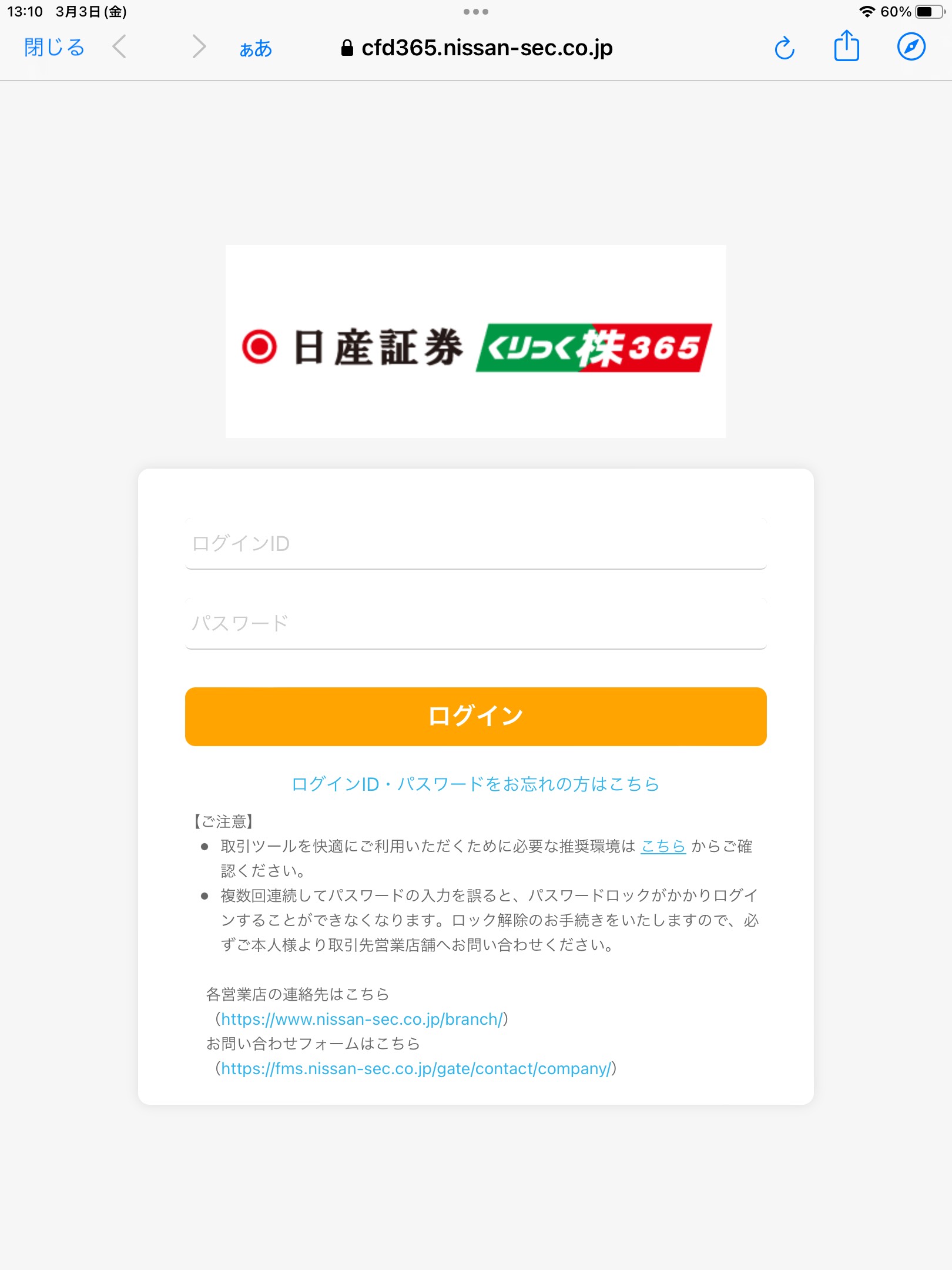 tfx-web-cap1.png
