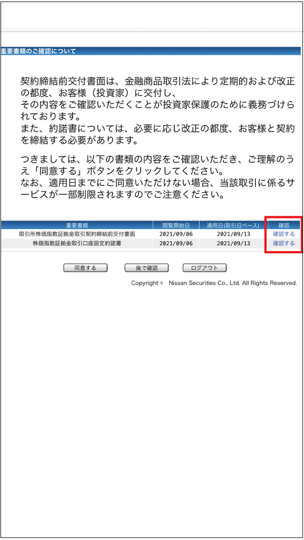 tfx-web-cap1.png