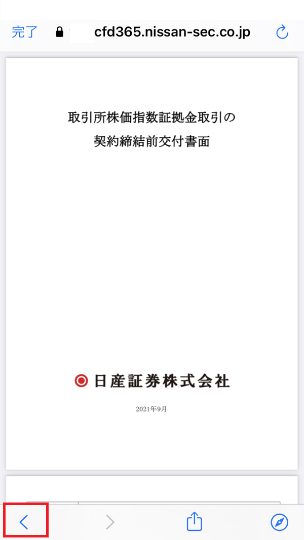 tfx-web-cap1.png