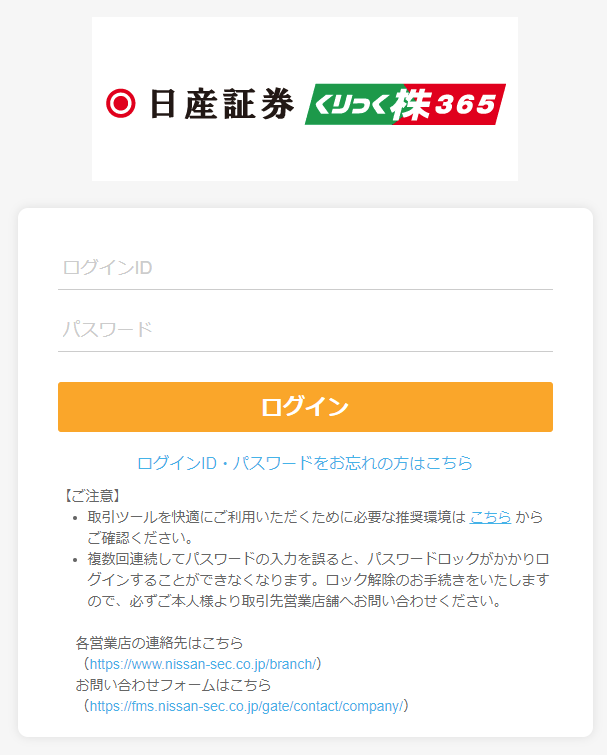 tfx-web-cap1.png