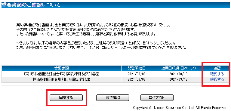 tfx-web-cap1.png