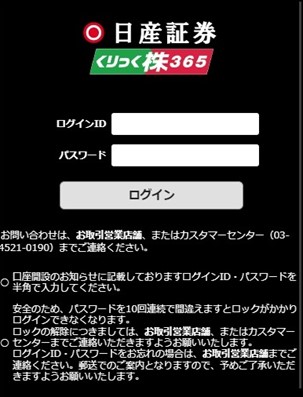 tfx-web-cap1.png