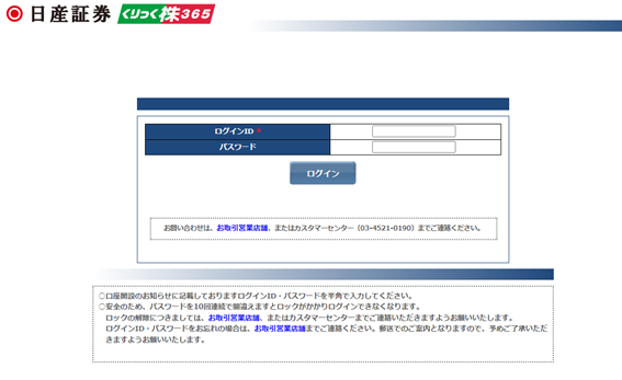 tfx-web-cap1.png