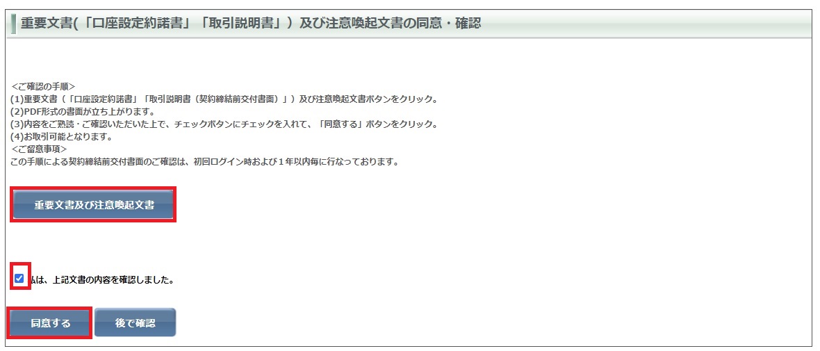 tfx-web-cap1.png