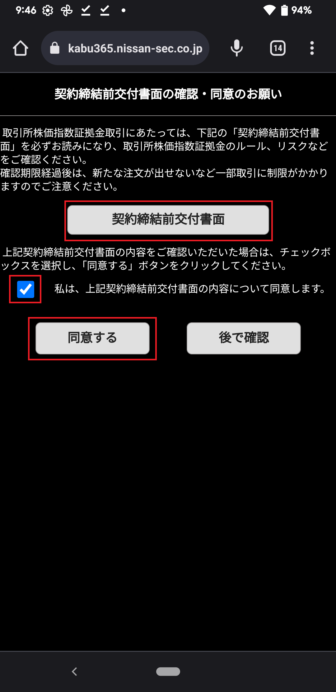 tfx-web-cap1.png
