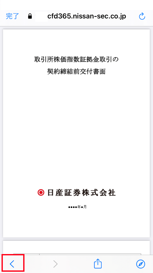 tfx-web-cap1.png